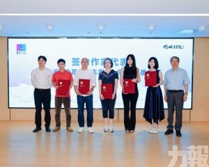 鵬城文學院作家簽約暨未來文學主題座談會舉行