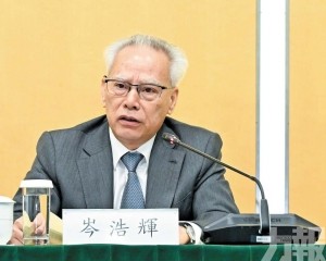 開創「一國兩制」事業高質量發展新局面