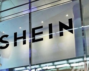 最快9月掛牌 估值或達500億美元