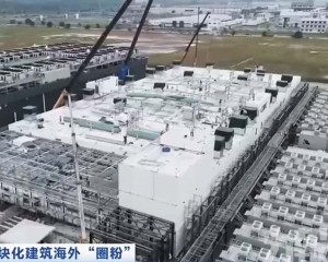大灣區把房子「打包」出口