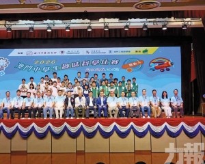 中學生趣味科學賽三百人參與