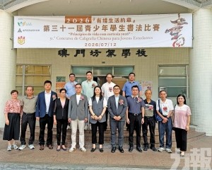 書法賽弘傳統文化