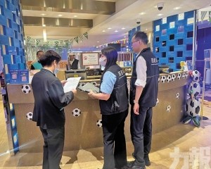 促業界落實重大風險防範措施