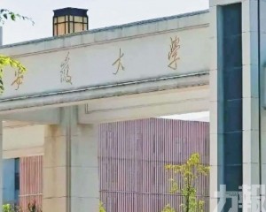 兩周後仍入安徽大學擬錄用名單