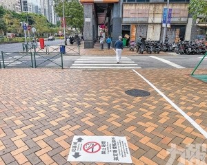 攜新型煙草製品出入境罰一萬元