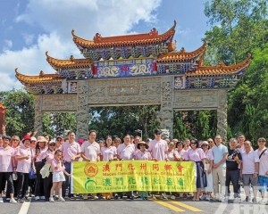 「化橘紅」借澳出海迎新機