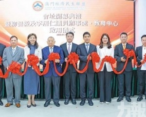 集會務議政教育於一體	