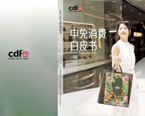 次季盈利按季跌67%