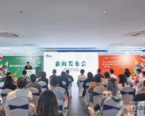 8月奏響琴澳雙城
