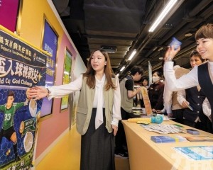 向團隊成員及社區推廣理性娛樂