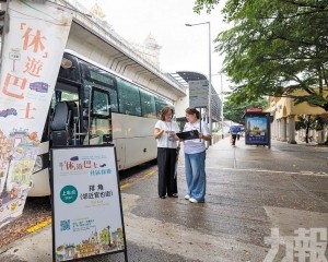 冀推動旅遊熱點與社區有效串聯