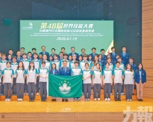 澳門代表團迎戰世界技能大賽