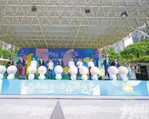 跨界融合展現傳統文化青春活力