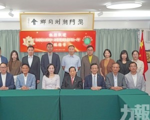 研深化汕澳聯動促優勢互補