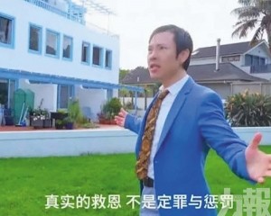 涉女信徒死亡案多項罪成