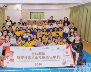 擴展防災教育提升社區應災能力