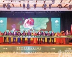 30國家地區宗教代表齊聚蓮花寶地