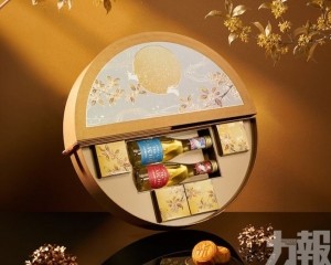 君悅酒店誠獻「團圓 &middot; 正當時」中秋禮盒