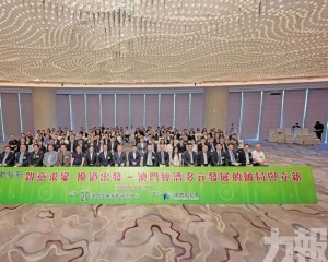 倡以橫琴為匙塑澳琴一體化