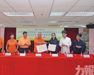 加强道教文化交流及人才培育