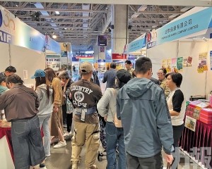 合資格企業享兩折參展優惠