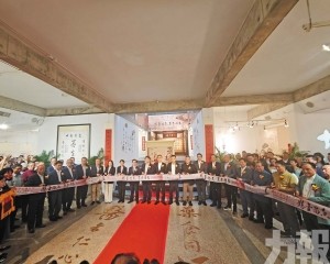 弘中醫藥「治未病」養生文化