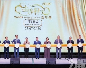 逾580展位打造年度消費盛事
