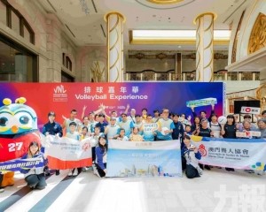 辦「銀娛體育傳社區計劃:『V Together』排球同行系列活動」