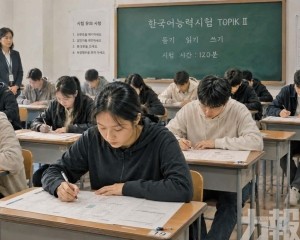 代考收費逾4萬港元