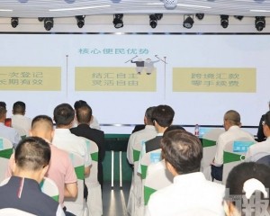 澳門居民在粵領社保不再奔波