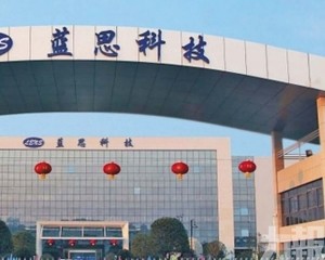 聚焦TGV先進封裝合作