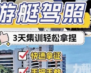 數十人被騙逾百萬元