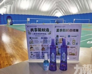 居民可免費使用
