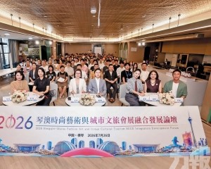 提六大場景藉跨界融合促琴澳協作