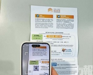 支持統計調查，用準確數據共建未來