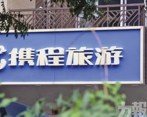 指流量壟斷及技術作惡破壞行業生態