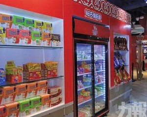 旺旺首季純利料跌38%
