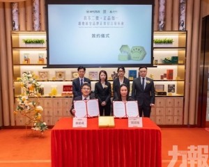 推中醫藥產業高質量發展