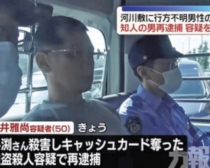 網售「兇器」驗出死者DNA成鐵證