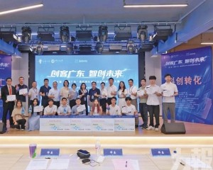 珠澳聯動助推科創成果轉化