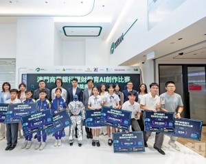 助提升本澳學生金融素養及跨學科技能