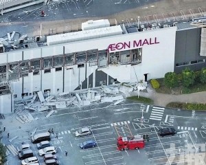 永旺夢樂城爆炸坍塌多人受困