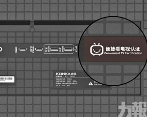 老人最終仍靠機頂盒