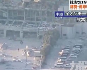 高市：救援正與時間競賽