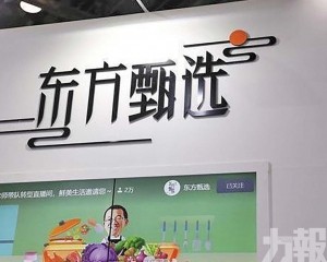 去主播化與自營產品成增長引擎