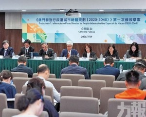 與會者關注重大工程為澳發展增動力
