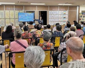 推廣中期人口統計及防騙資訊