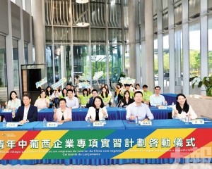 首批七名澳青赴橫琴培訓