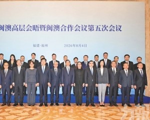 研全方位深化閩澳合作