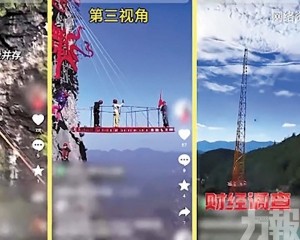 監管失守秒變「玩命遊戲」